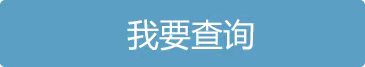 微信图片_20240515164621.jpg